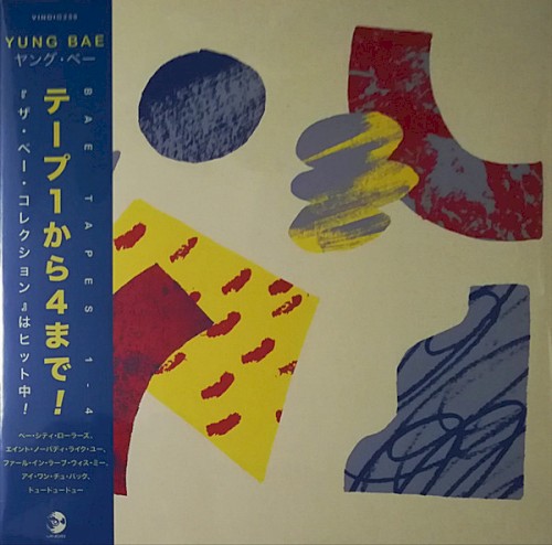Bae Tapes 1–4