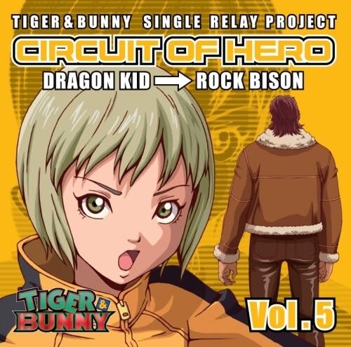 "CIRCUIT OF HERO" VOL.5 / Dragon Kid → Rock Bison