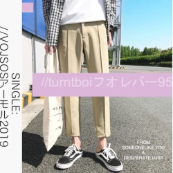 //VOJSOSアーモル２０１９