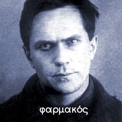 Pharmakos