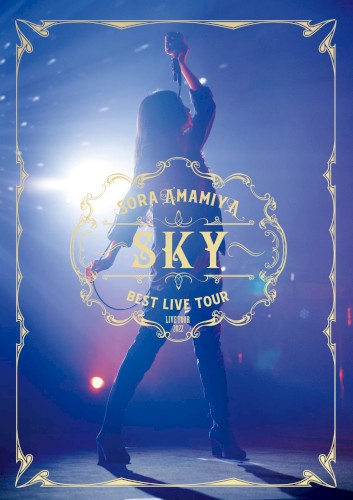 雨宮天 LIVE TOUR 2022 "BEST LIVE TOUR -SKY-"
