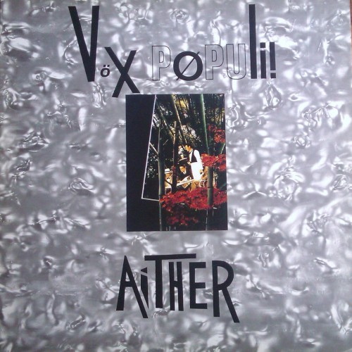 Aither