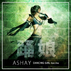 Dancing Girl