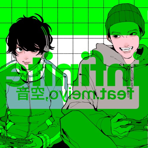 infinite