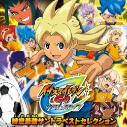 イナズマイレブンGO クロノ・ストーン 時空最強サントラベストセレクション