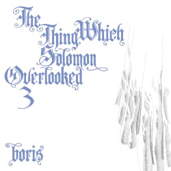 目をそらした瞬間 3 –the thing which solomon overlooked 3–