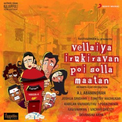 Vellaiya Irukiravan Poi Solla Maatan