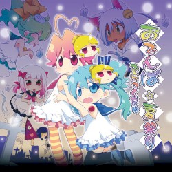 おでんぱ☆夏祭り～でらっくちゅ～