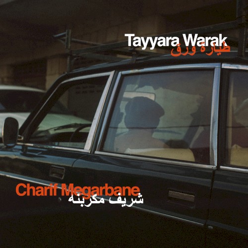 Tayyara Warak