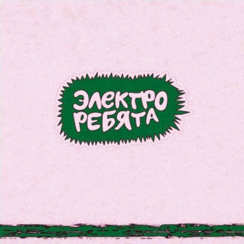 Экран 3