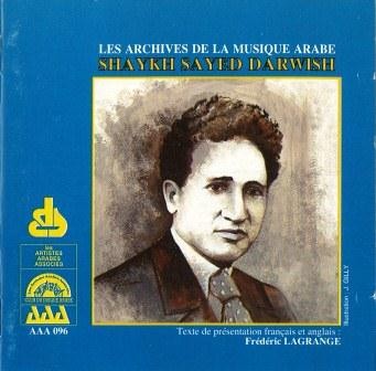 Les archive de la musique arabe