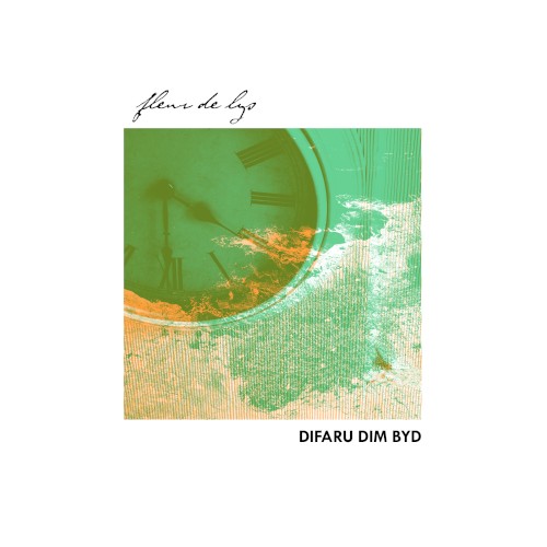 Difaru Dim Byd