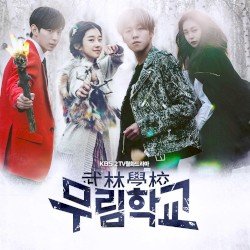 Moorim School OST Part 1