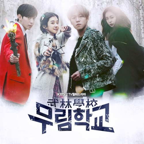 Moorim School OST Part 1