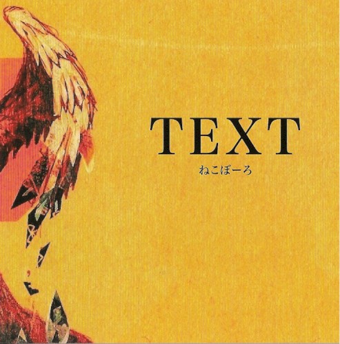 TEXT