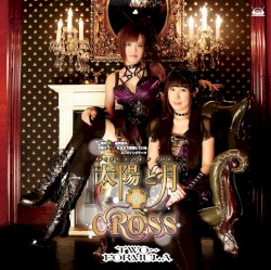 太陽と月のCROSS