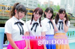 SONOCA No.002: キミを知る未来なら/ OH! Brand New Days