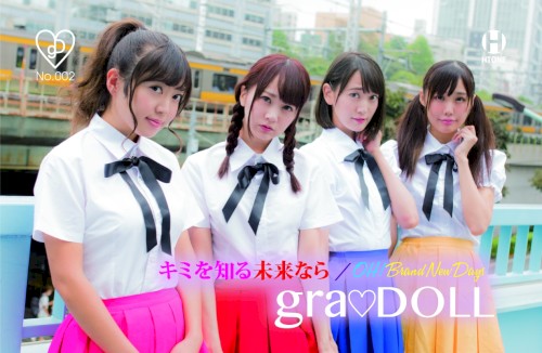 SONOCA No.002: キミを知る未来なら/ OH! Brand New Days