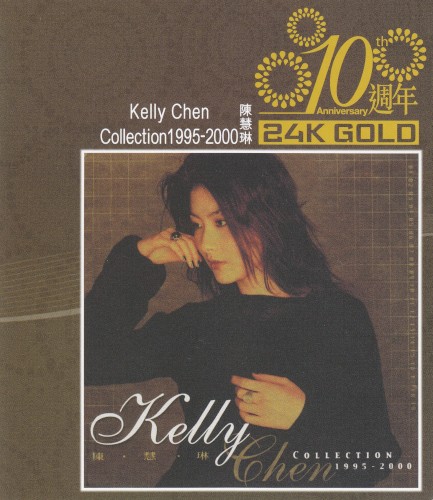 Kelly Chen Collection 1995–2000