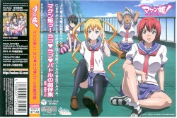 Maken-ki! Original Soundtrack Love Love Battle no Gekihan Shuu