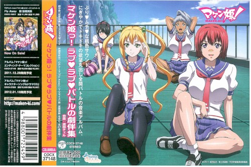 Maken-ki! Original Soundtrack Love Love Battle no Gekihan Shuu