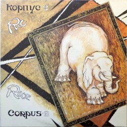 Рис