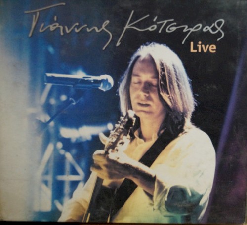 Yiannis Kotsiras Live