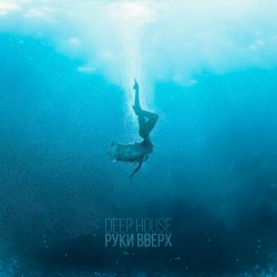 Deep House
