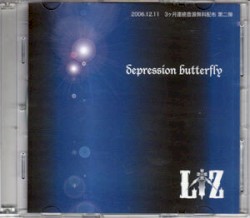 depression butterfly