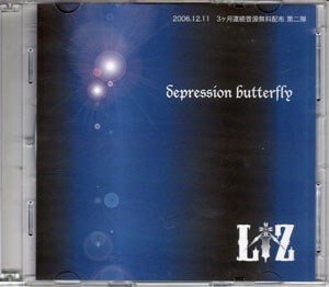 depression butterfly