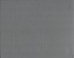 近人可读