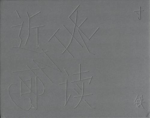 近人可读