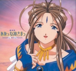 劇場版 ああっ女神さまっ ORIGINAL SOUNDTRACK