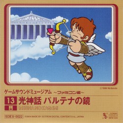 Game Sound Museum ~Famicom Edition~ 13 Kid Icarus