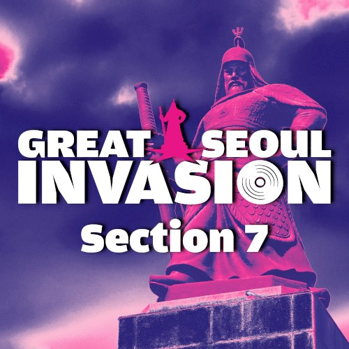 그레이트 서울 인베이전 Section 7