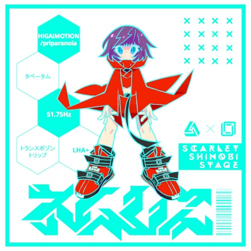 Scarlet Shinobi Stage
