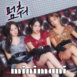 멈춰 (STOP)