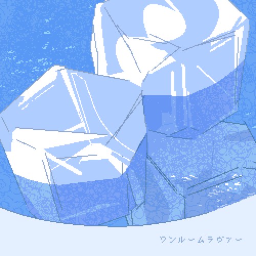 ワンルームラヴァー