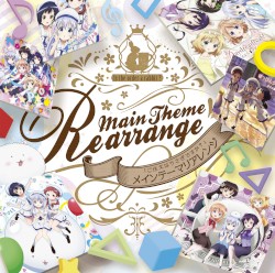 「ご注文はうさぎですか?」メインテーマリアレンジ