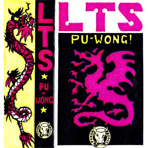 Pu-Wong !