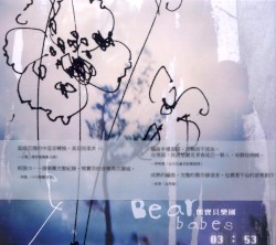 03:53