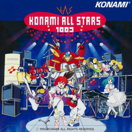 コナミ・オールスターズ1993