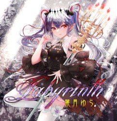 Labyrinth