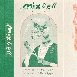 Mix Cell