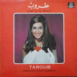 كرمالك يا بو محمود (Kermelak Ya Bou Mahmoud)