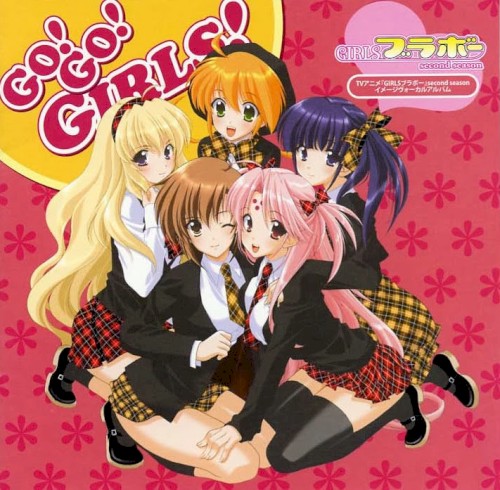 TVアニメ『GIRLSブラボー』 second season イメージヴォーカルアルバム GO! GO! GIRLS!