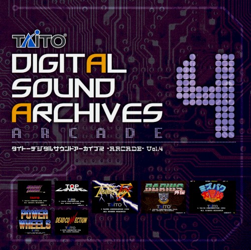 TAITO DIGITAL SOUND ARCHIVES -ARCADE- Vol.4