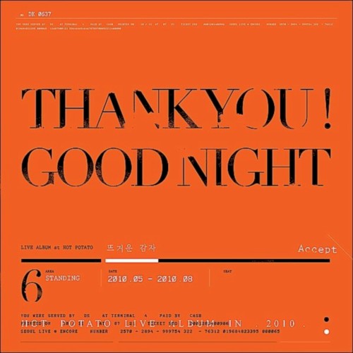 Thank You! Good Night