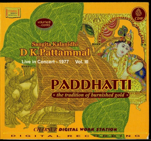 Paddhatti - Sangeeta Kalanidhi D K Pattammal - Live in Concert 1977 Vol.III