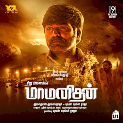 Maamanithan